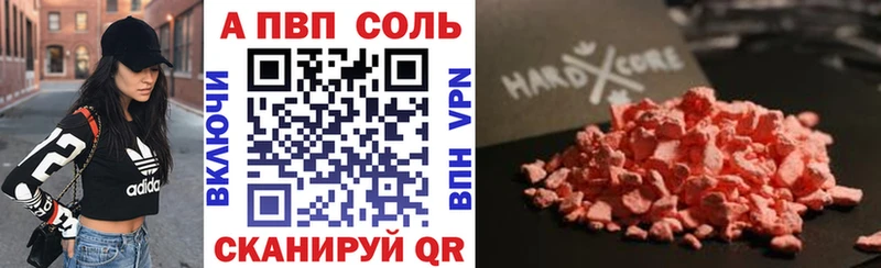 Все наркотики Козельск APVP  Кокаин  ГАШ  МЕФ  МАРИХУАНА 