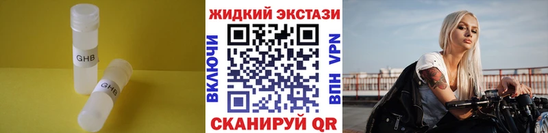 наркотики  Козельск  ссылка на мегу маркетплейс  Бутират 1.4BDO 