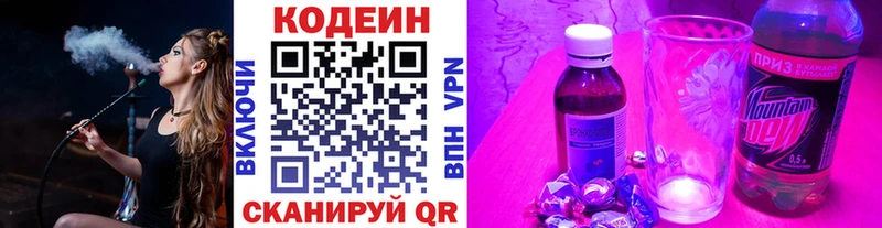 MEGA ссылки  купить закладку  Козельск  Codein напиток Lean (лин) 