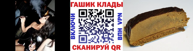 Гашиш индика сатива  omg зеркало  Козельск  дарнет шоп 