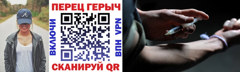 ГЕРОИН Heroin  мориарти как зайти  Козельск  kraken ТОР 