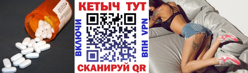 КЕТАМИН ketamine Козельск