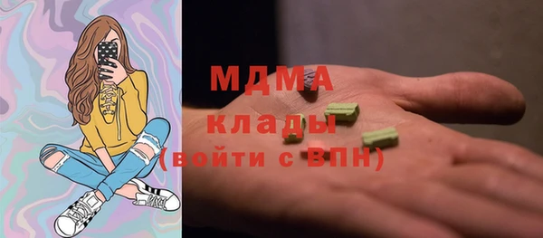 бошки Баксан