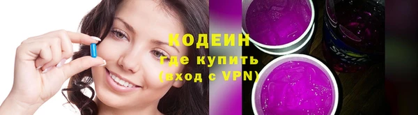 мескалин Балабаново