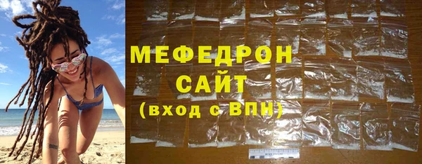а пвп мука Навашино