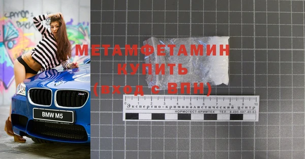 бошки Баксан
