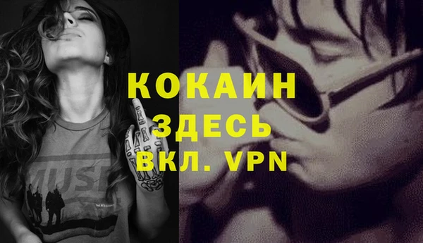 мескалин Балабаново