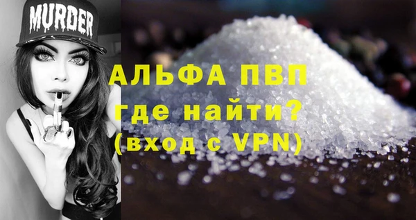 мескалин Балабаново