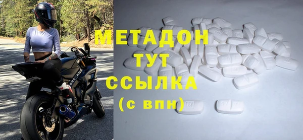 мескалин Балабаново