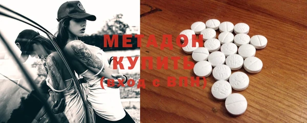 бошки Баксан