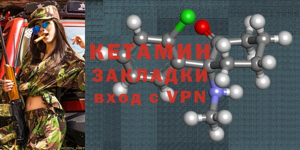 бошки Баксан