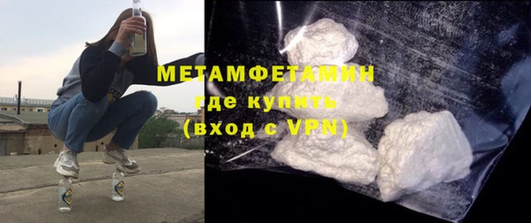 мескалин Балабаново