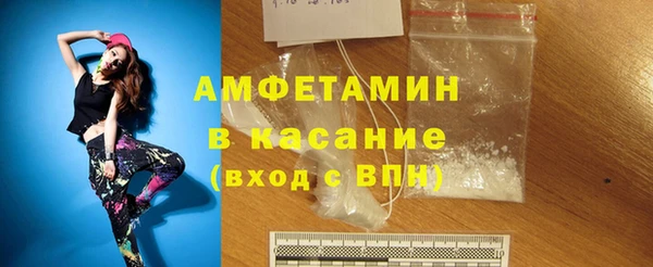 мескалин Балабаново