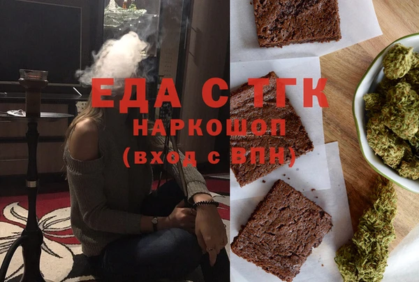 mdpv Балахна