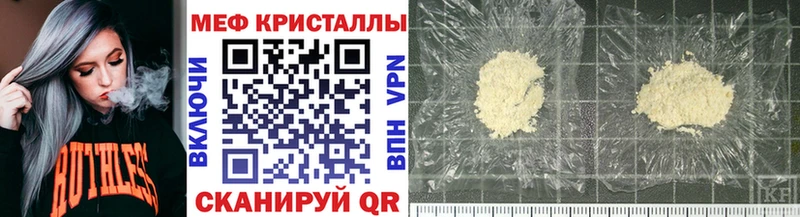 МЯУ-МЯУ mephedrone  Козельск 