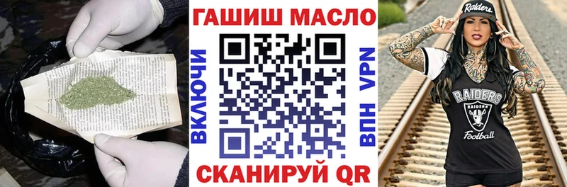 ТГК Wax Козельск