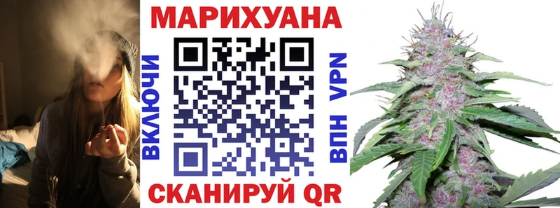 Каннабис Ganja  Козельск 